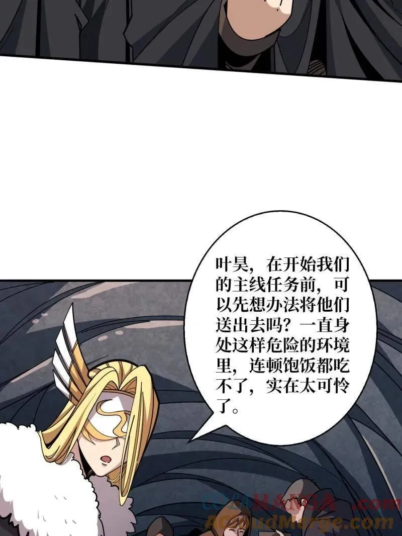 第501话 揍BOSS63