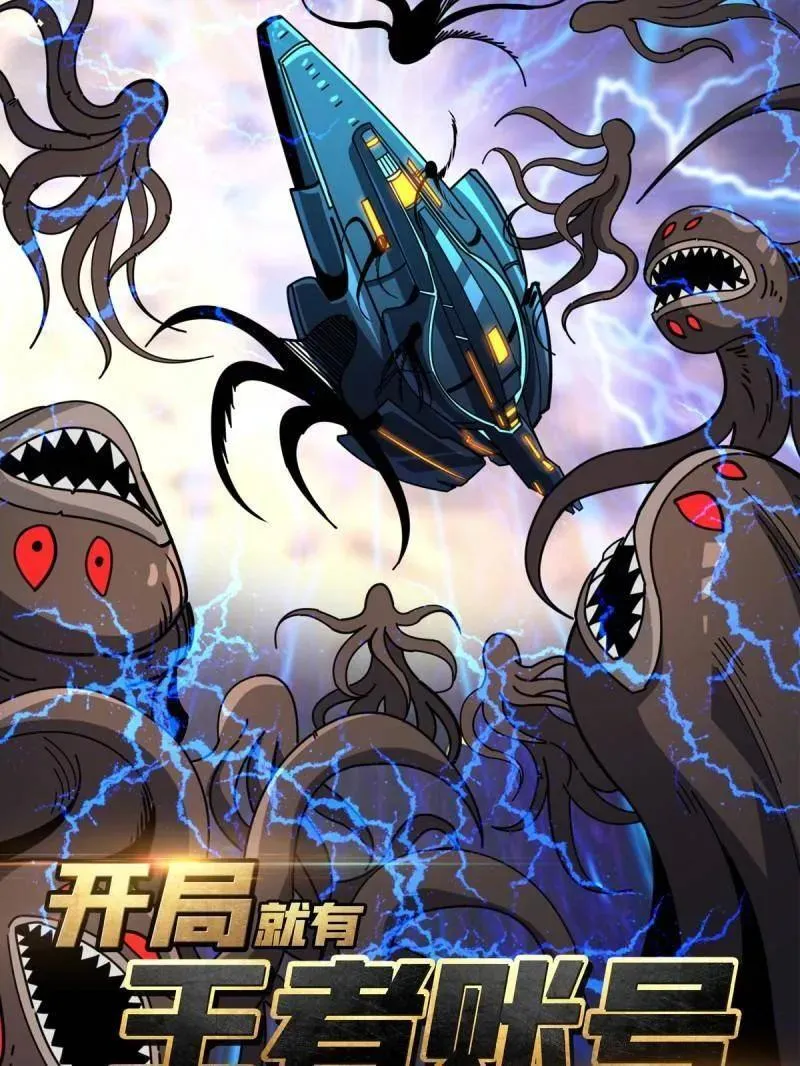 第503话 鱼腹惊魂2