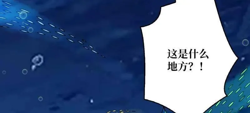 第503话 鱼腹惊魂145