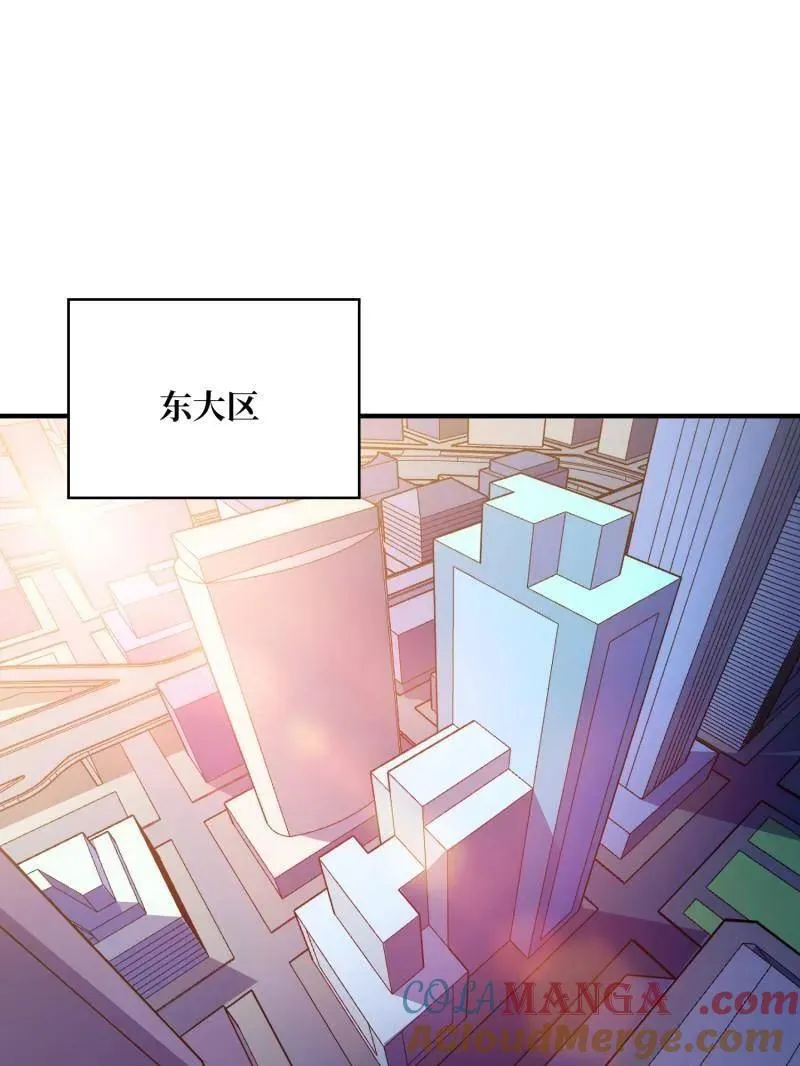 第499话 神陨之地4