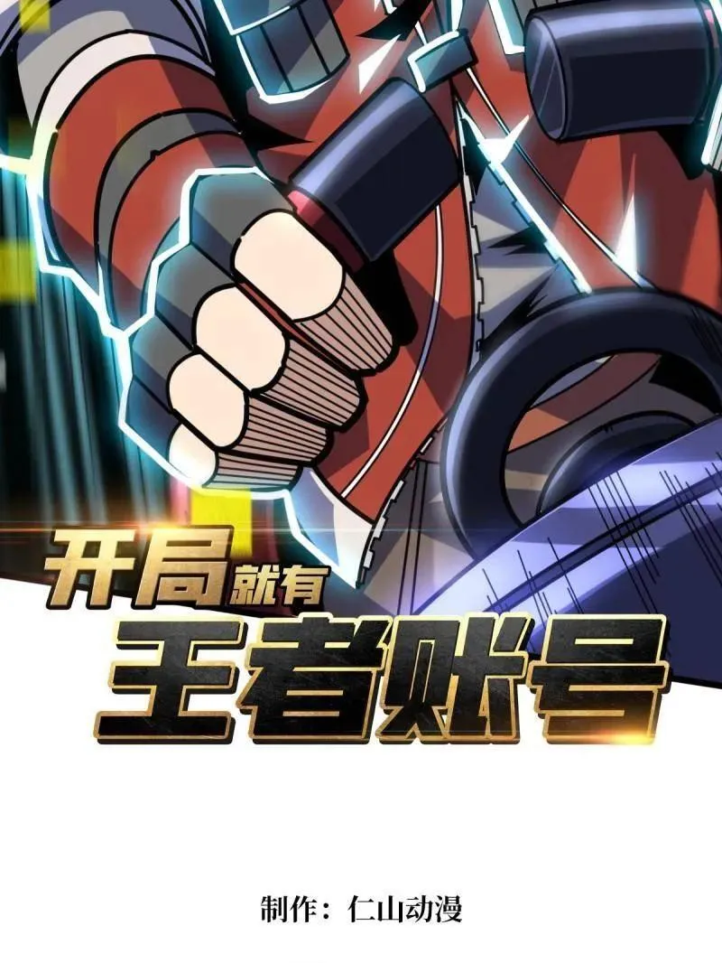 第502话 潜入深海2