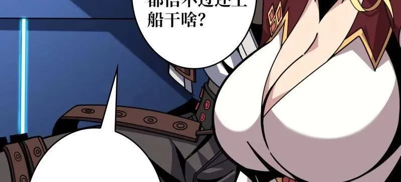 第502话 潜入深海85