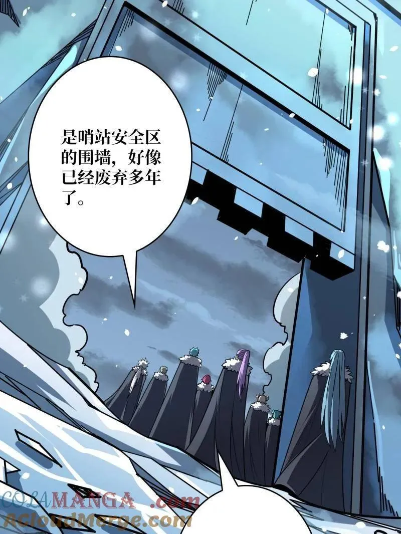 第499话 神陨之地128