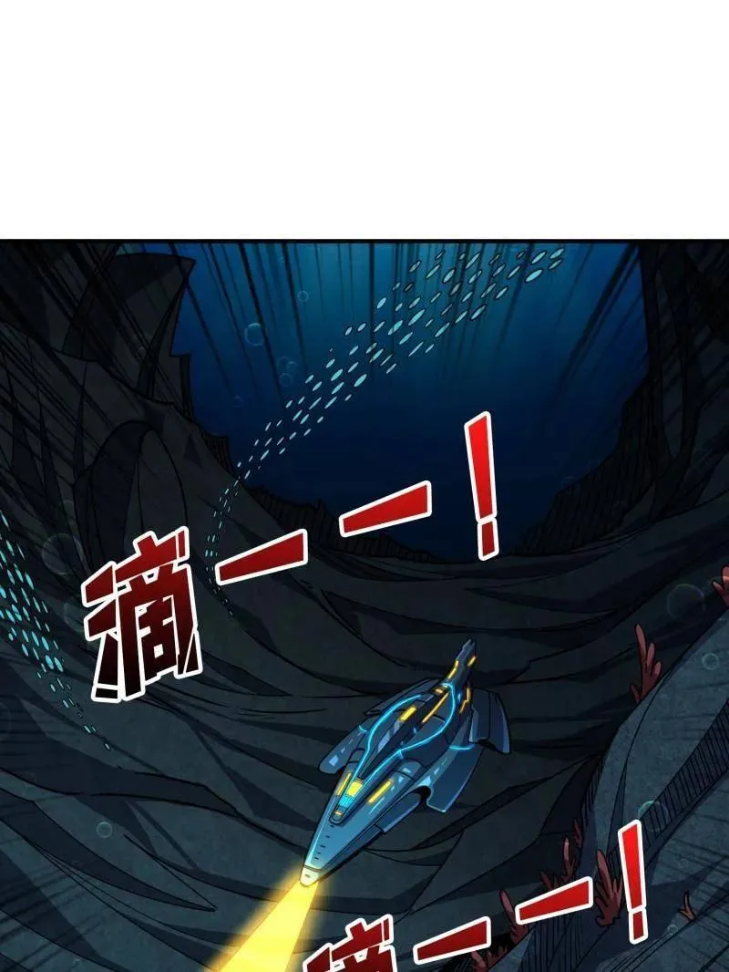 第502话 潜入深海82