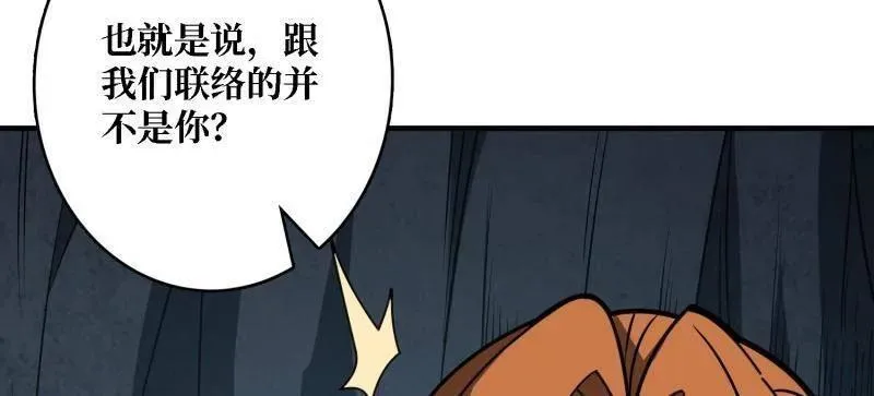 第500话 冰原激斗126