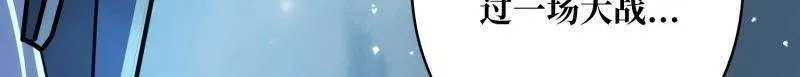 第499话 神陨之地135
