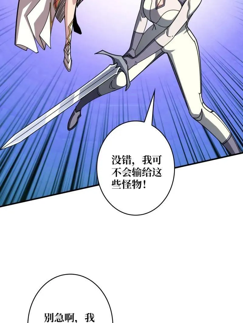 第503话 鱼腹惊魂62