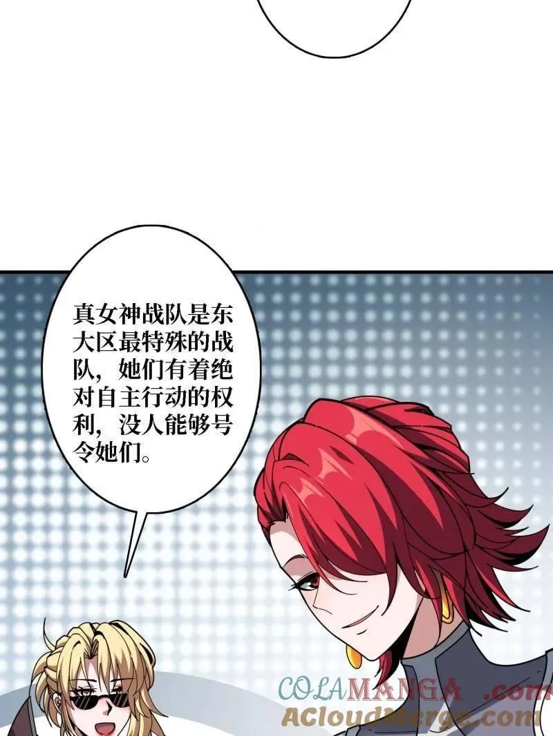 第499话 神陨之地76