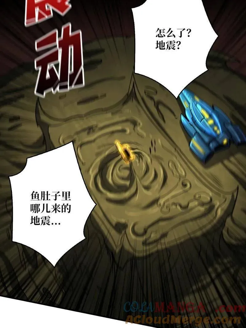 第503话 鱼腹惊魂108