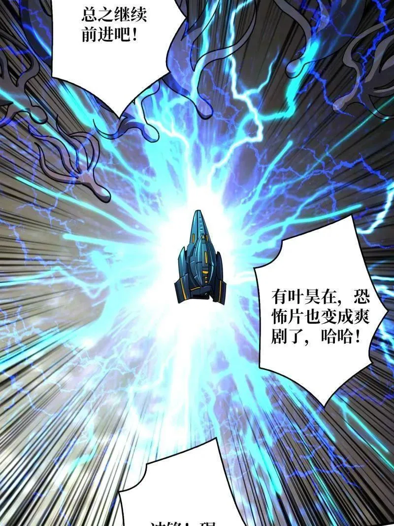 第503话 鱼腹惊魂82