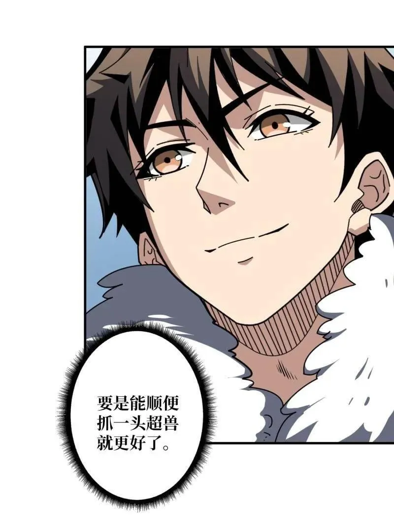 第500话 冰原激斗103