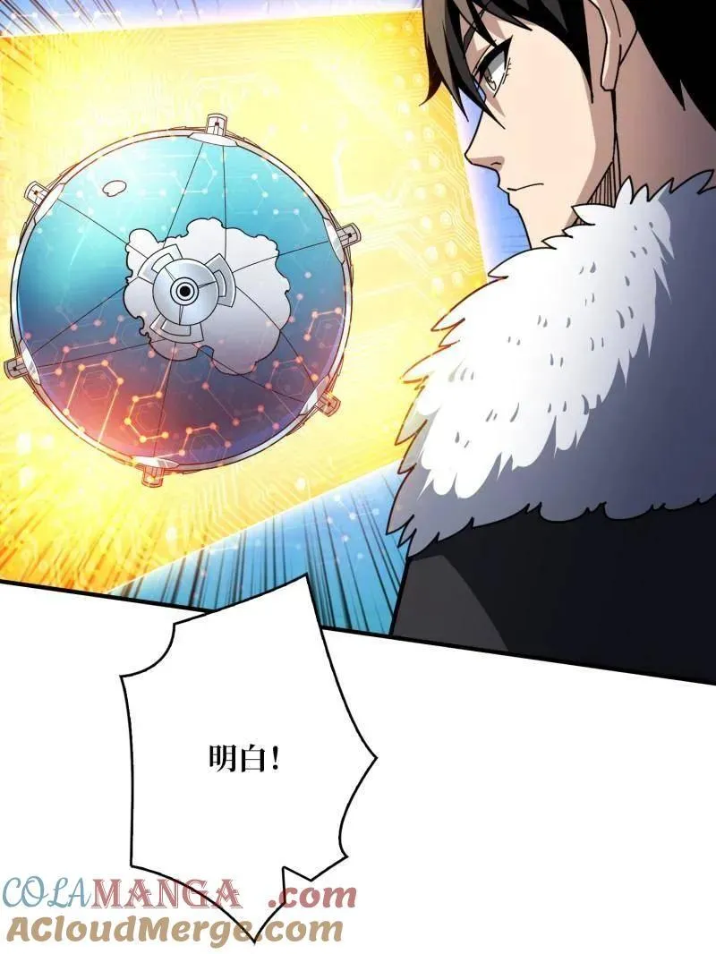 第499话 神陨之地120