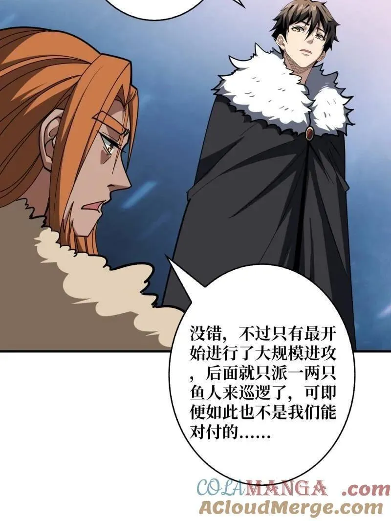 第501话 揍BOSS69