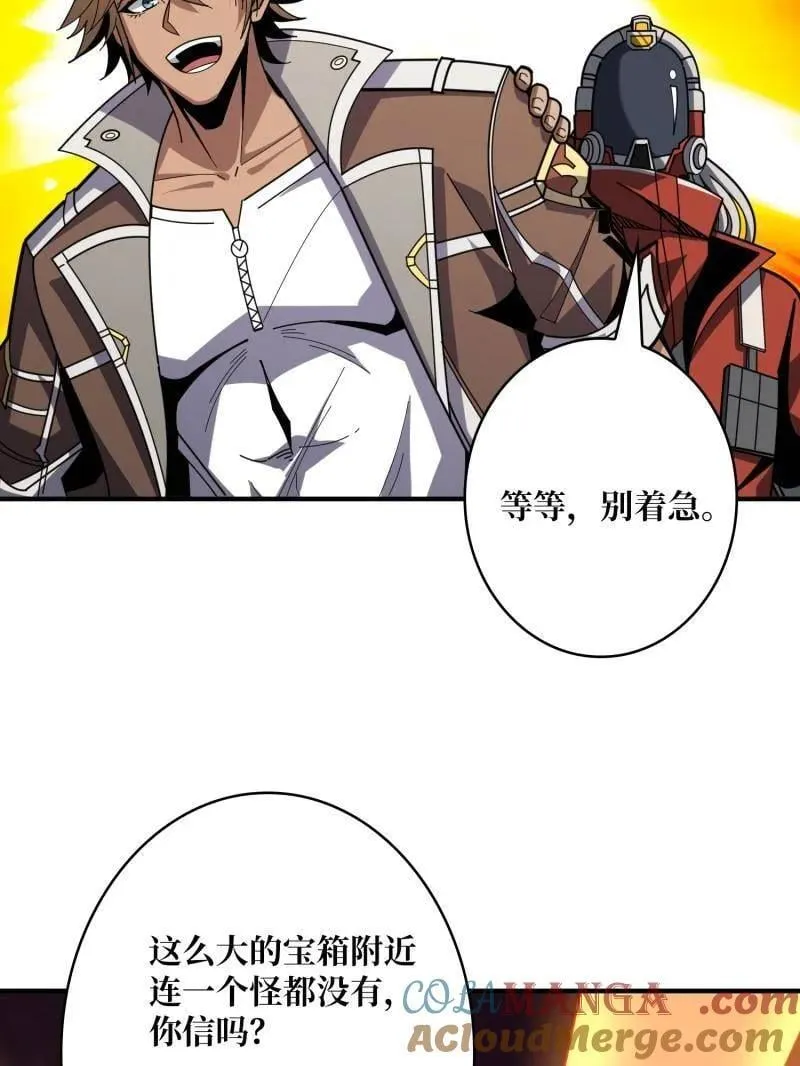 第503话 鱼腹惊魂36