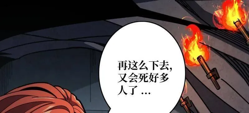 第500话 冰原激斗122