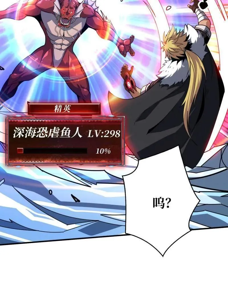 第500话 冰原激斗65