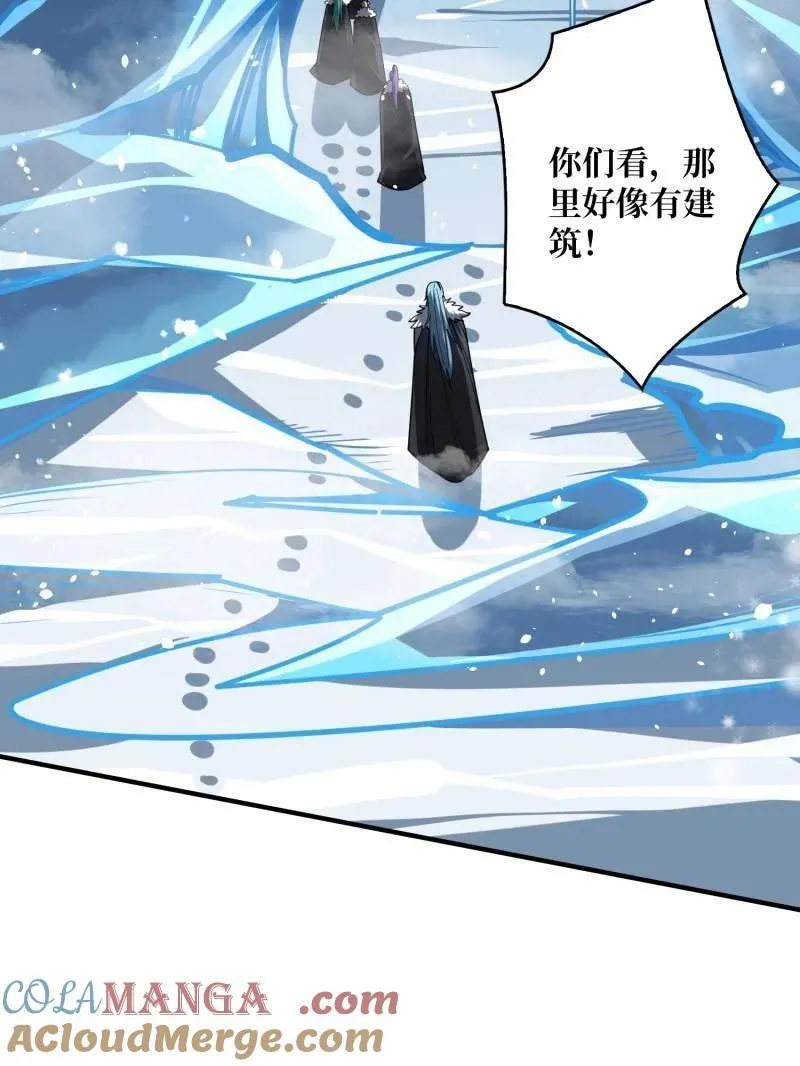 第499话 神陨之地124