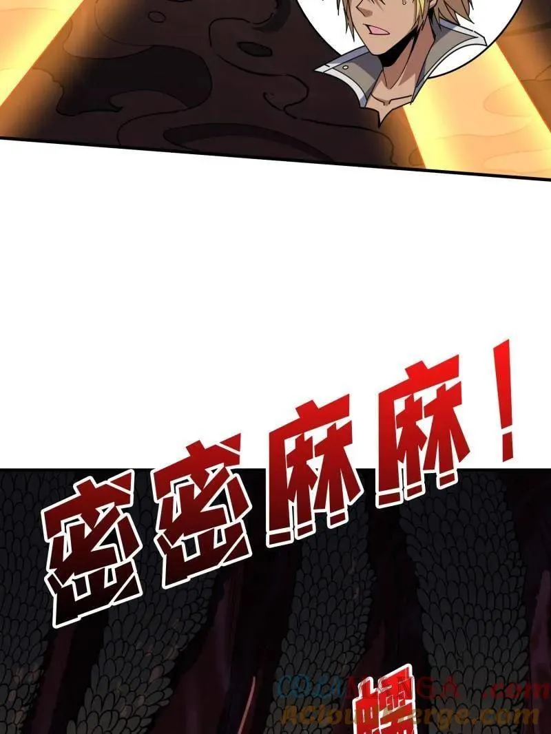 第503话 鱼腹惊魂40