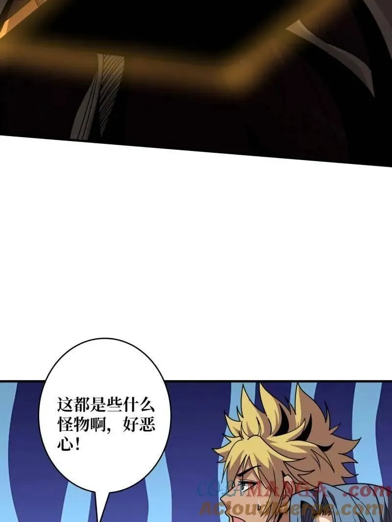 第503话 鱼腹惊魂44