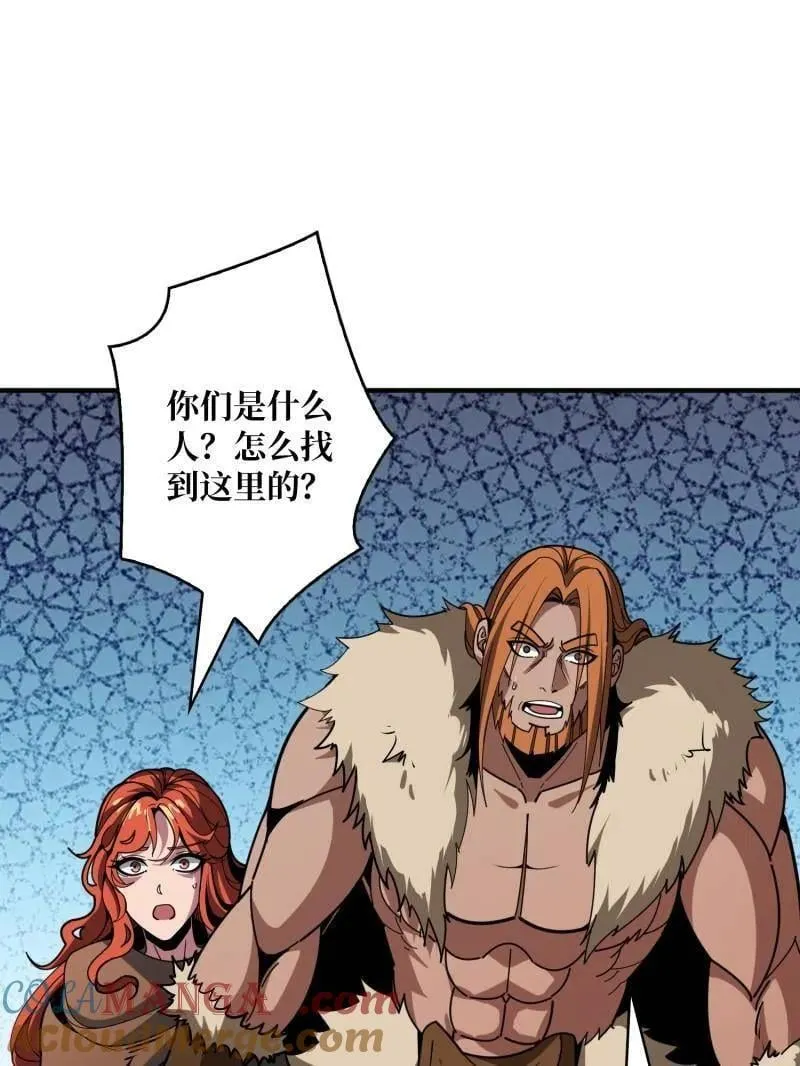 第501话 揍BOSS3