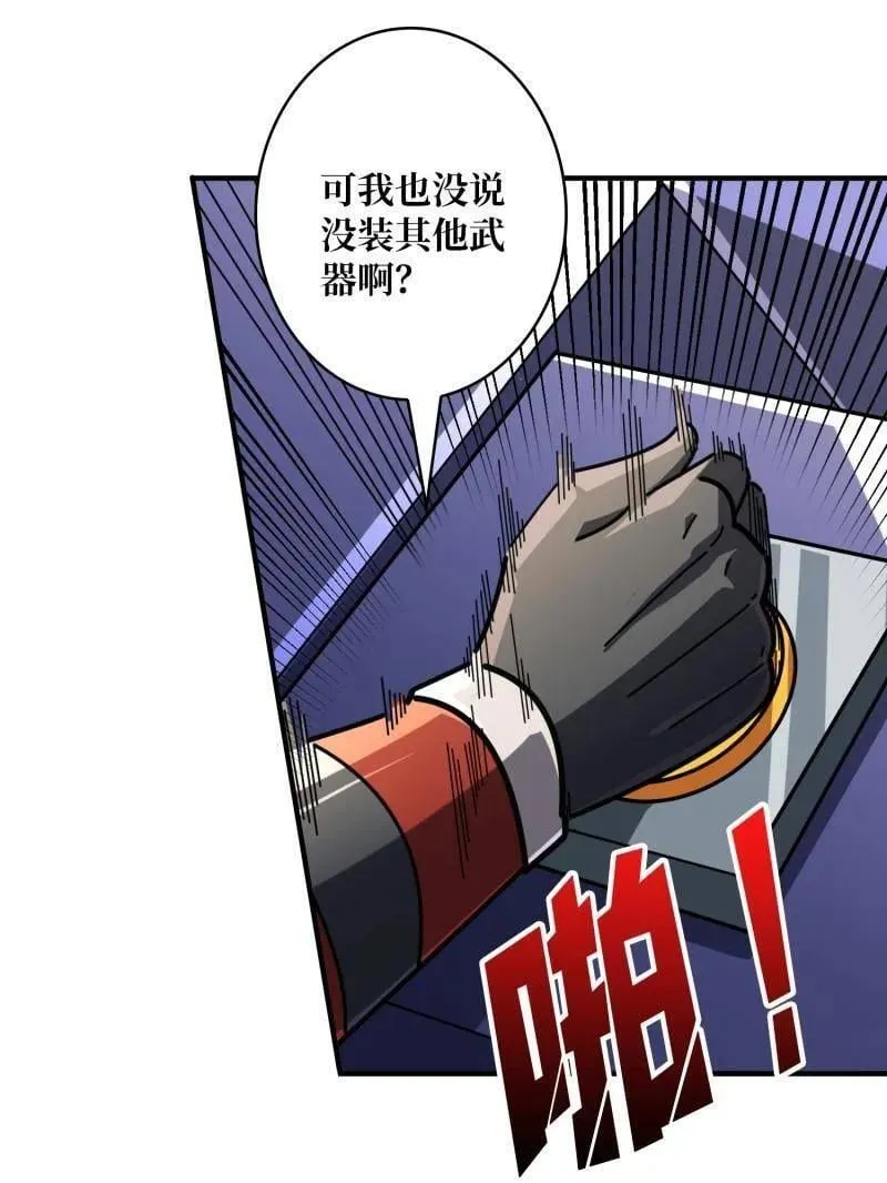 第503话 鱼腹惊魂66