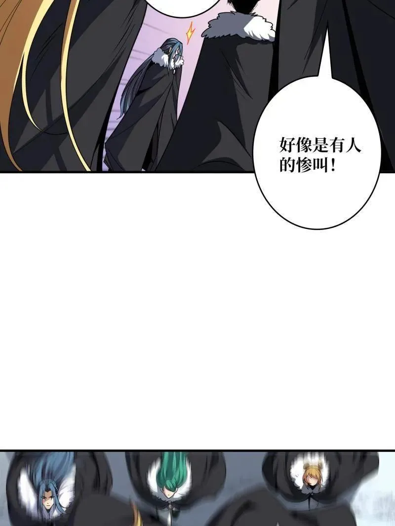 第500话 冰原激斗19