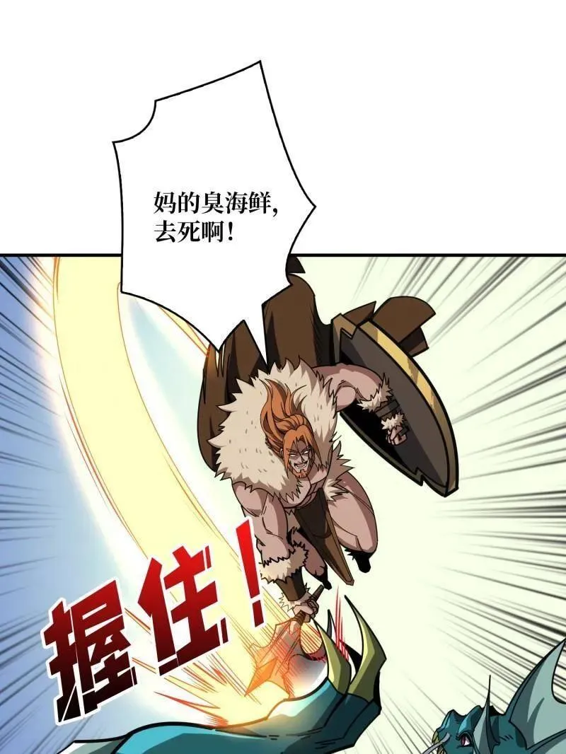 第500话 冰原激斗31