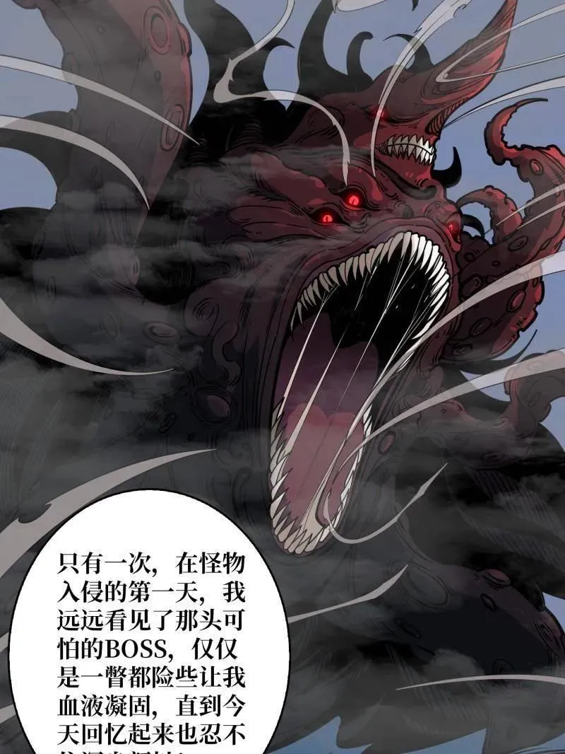 第501话 揍BOSS73