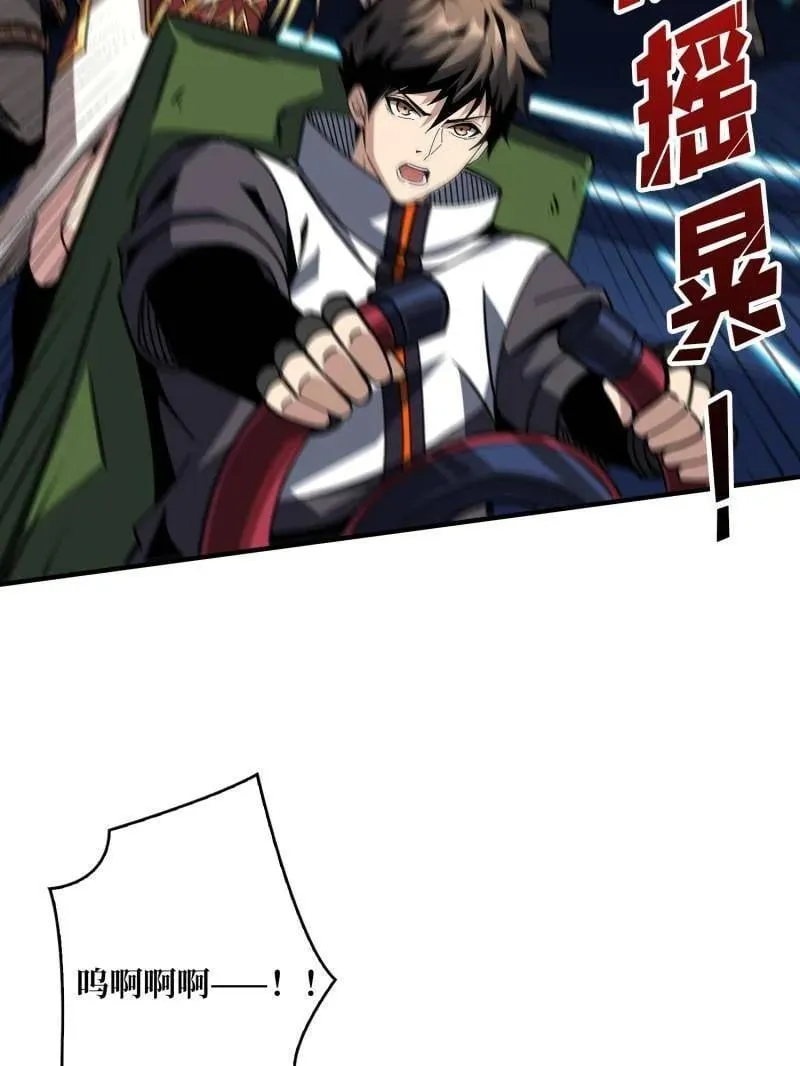 第502话 潜入深海90