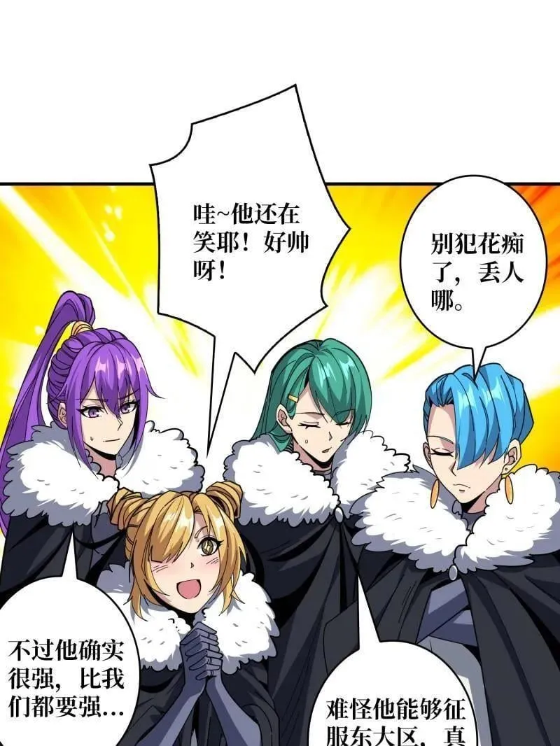 第500话 冰原激斗105