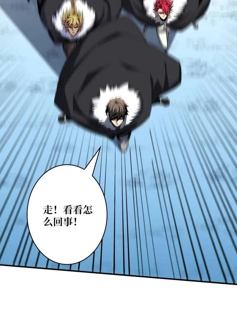 第500话 冰原激斗21