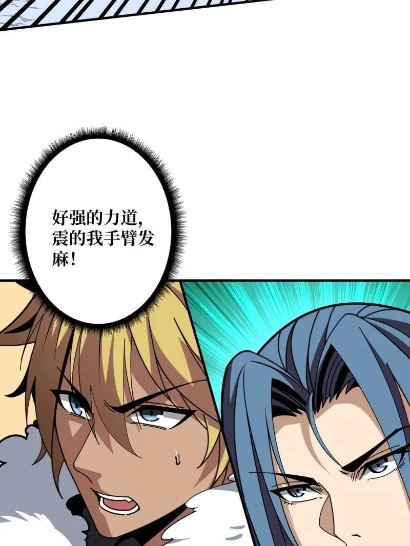 第500话 冰原激斗47