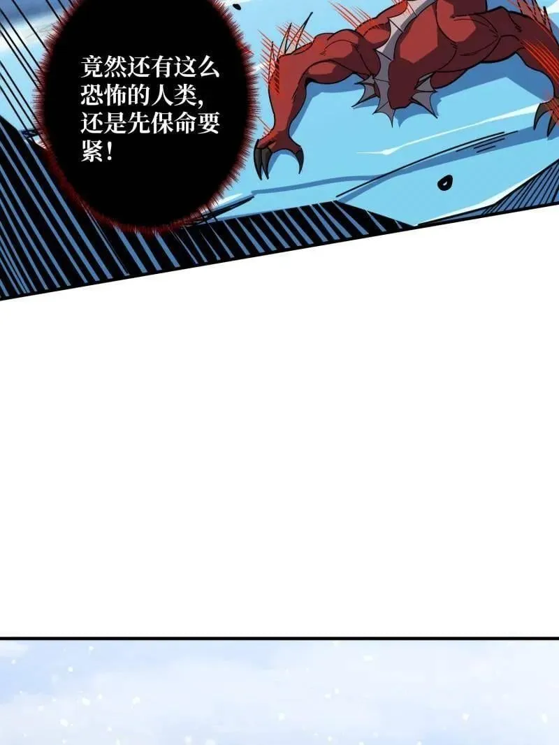 第500话 冰原激斗93