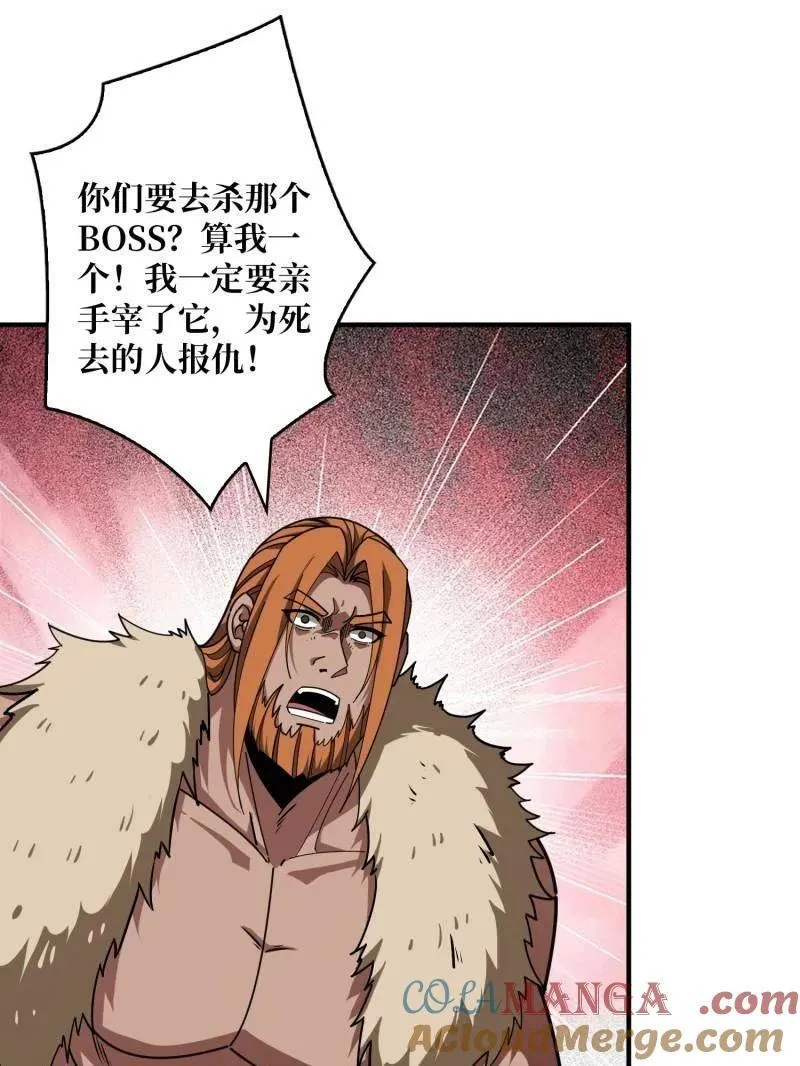 第502话 潜入深海4