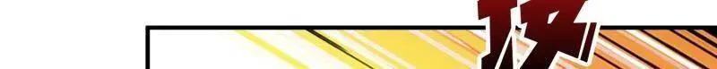 第501话 揍BOSS38
