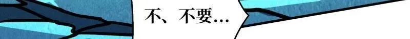 第500话 冰原激斗42