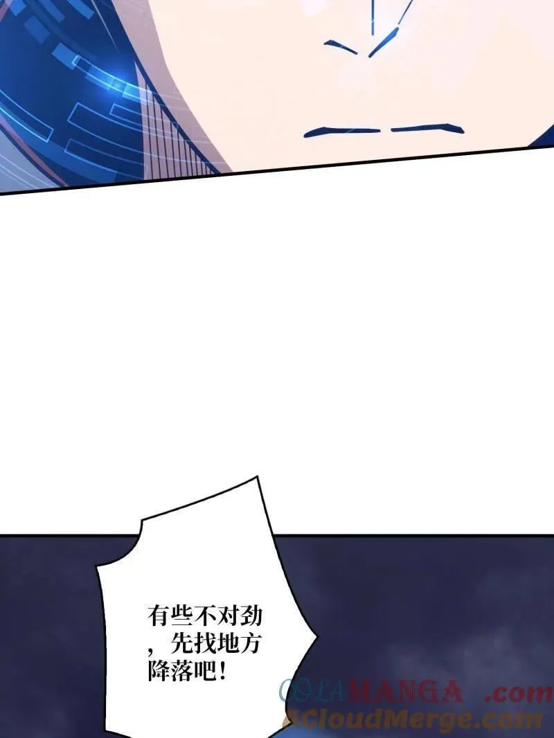 第499话 神陨之地108