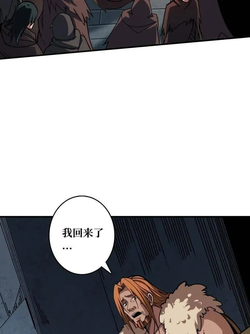 第500话 冰原激斗117