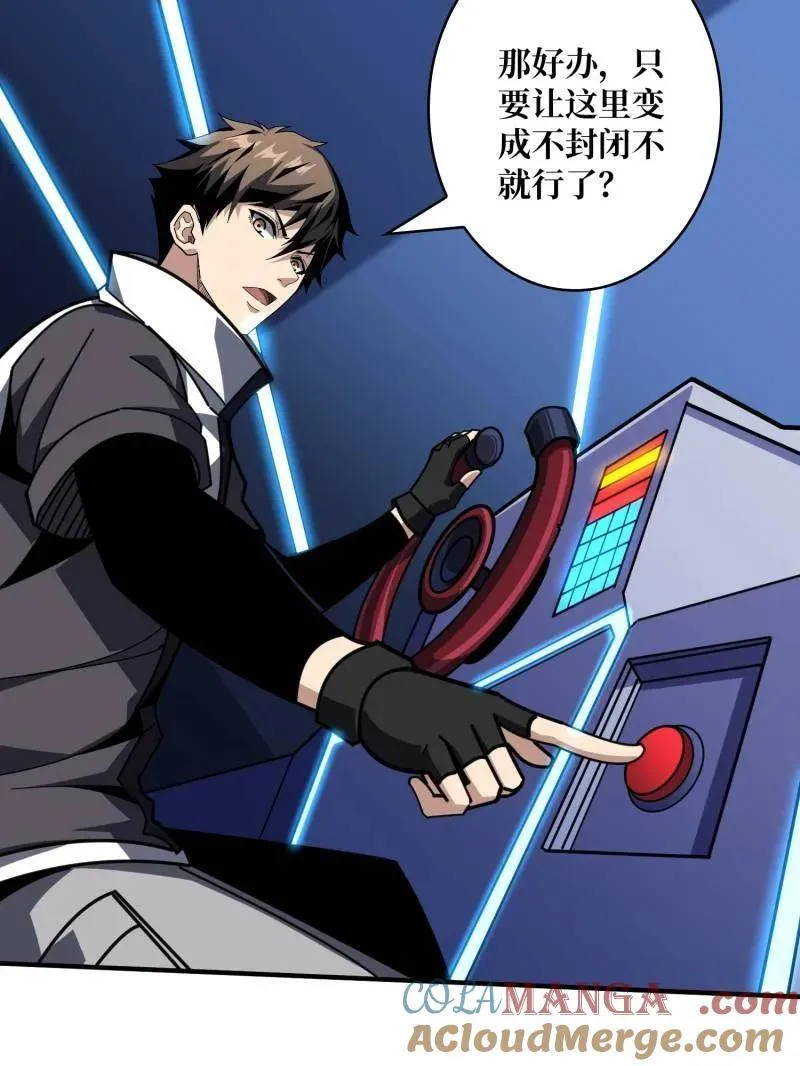 第502话 潜入深海96