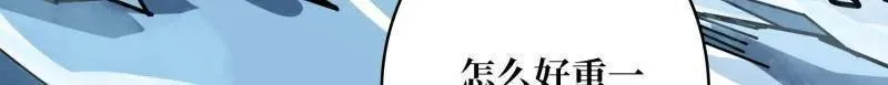 第499话 神陨之地129