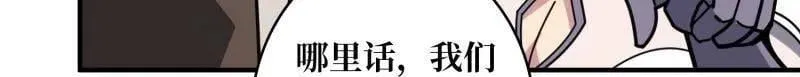 第503话 鱼腹惊魂95