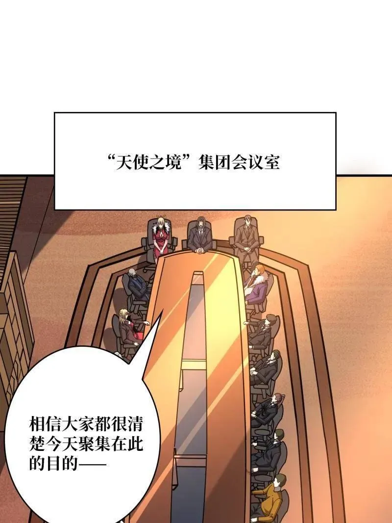 第499话 神陨之地6