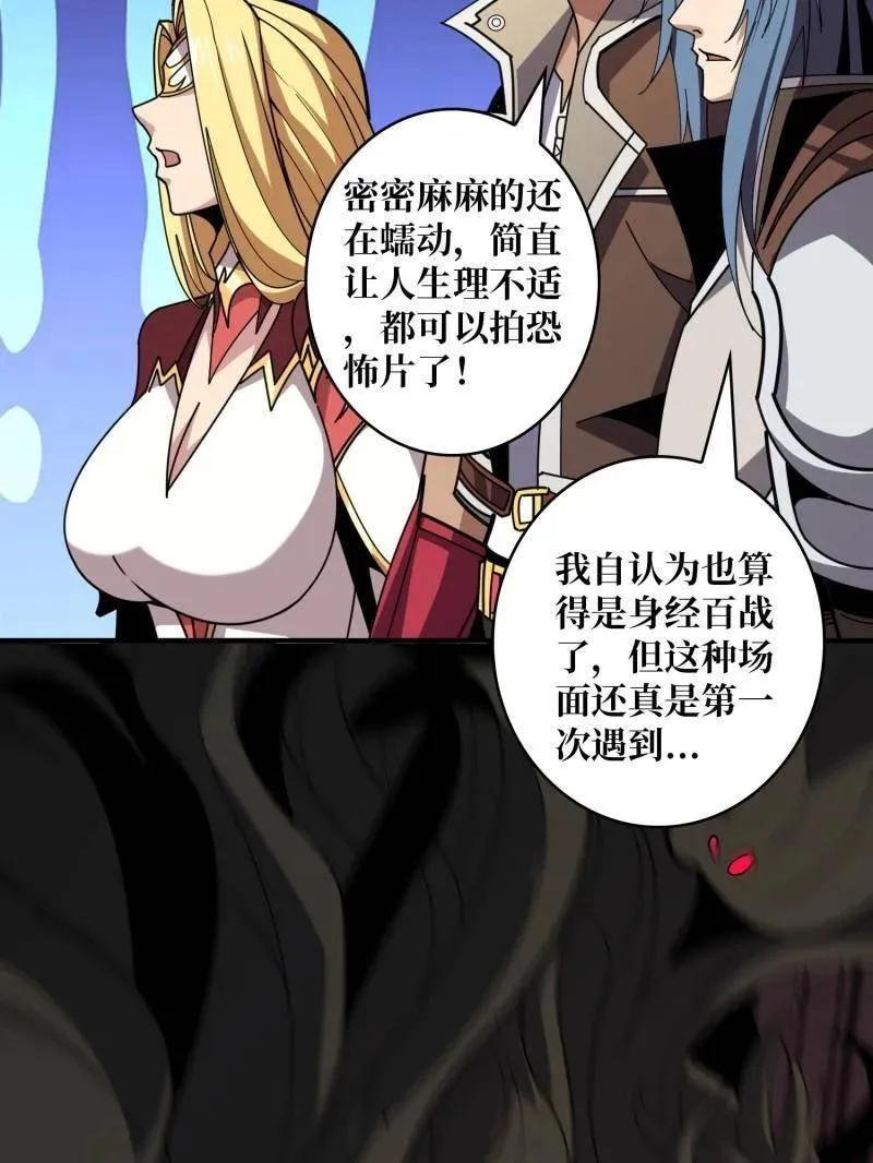 第503话 鱼腹惊魂46