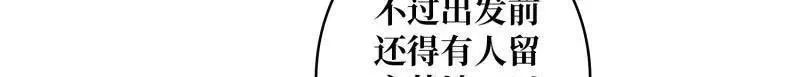 第502话 潜入深海61
