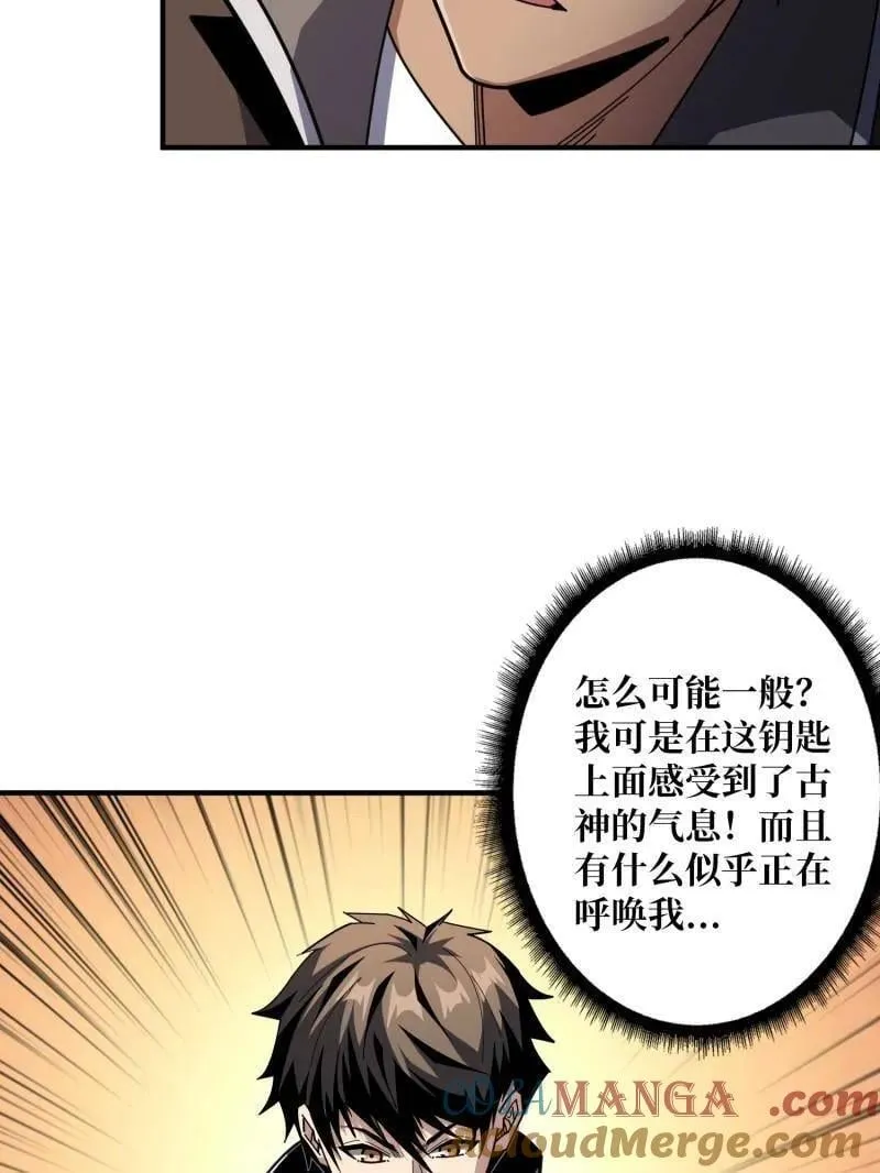 第503话 鱼腹惊魂104