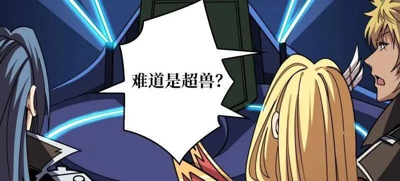 第502话 潜入深海87
