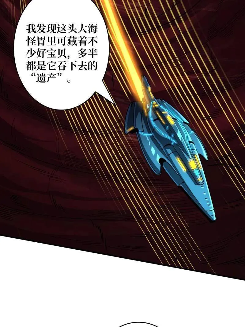 第503话 鱼腹惊魂18