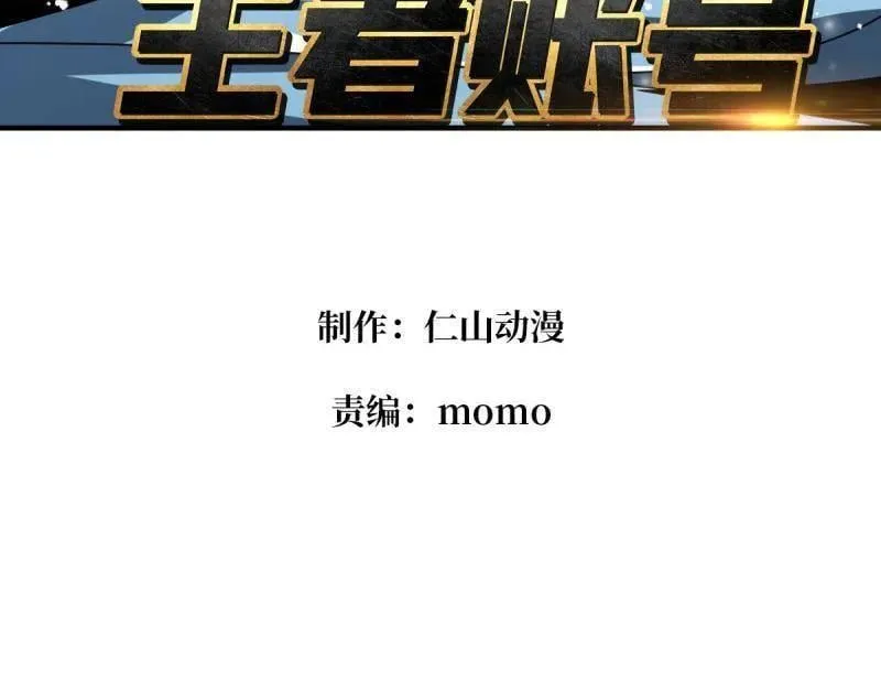第500话 冰原激斗2