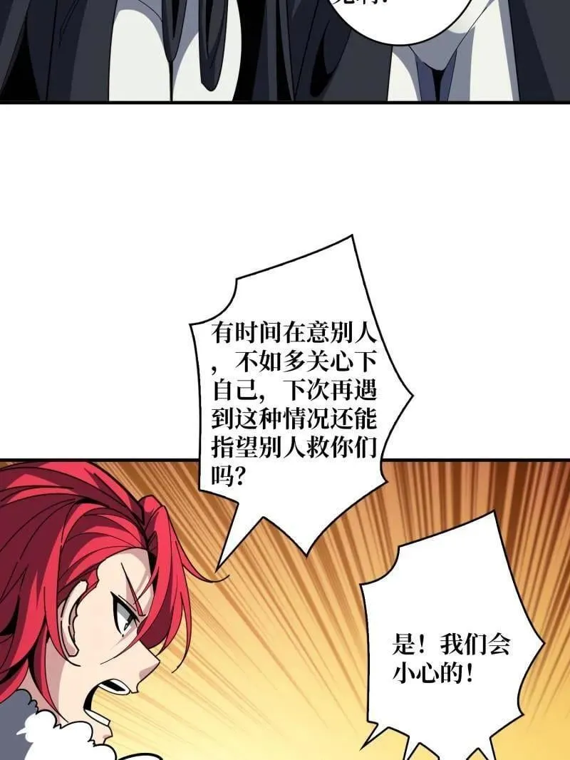 第500话 冰原激斗107