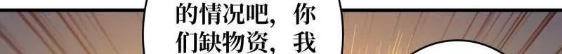 第501话 揍BOSS42